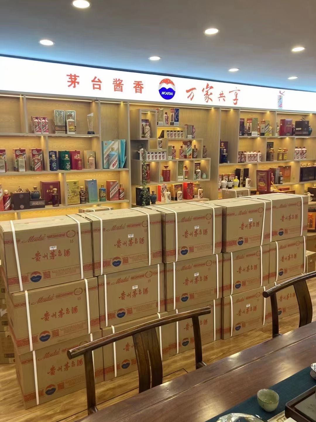 城固临沂郯城15年茅台酒礼盒回收多少钱哪里回收(附近上门回收茅台酒）?